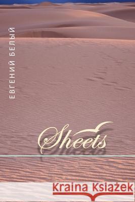 Sheets Evgueni Belyi Izya Shlosberg Evgueni Belyi 9781300277491 Lulu.com - książka