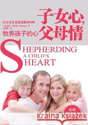 Shepherding a Child's Heart Tripp Tedd 9787550106833 Zdl Books - książka