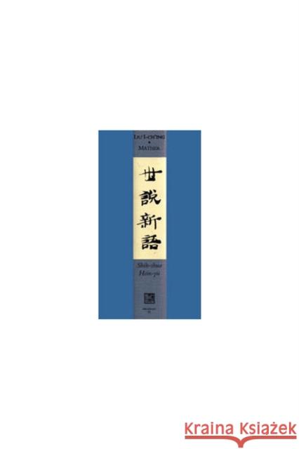 Shih-Shuo Hsin-Yü: A New Account of Tales of the Worldvolume 95 Mather, Richard 9780892641550 Center for Chinese Studies Publications - książka