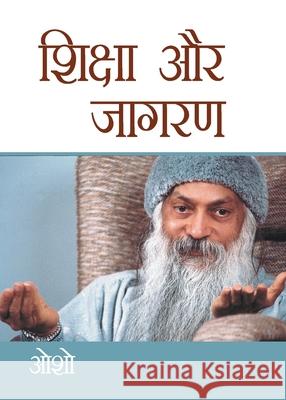 Shiksha Aur Jagran Osho 9788128810848 Diamond Books - książka