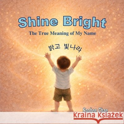 Shine Bright: A Story About What It Really Means to Shine Chae, Soohee 9798249621933 Independently Published - książka