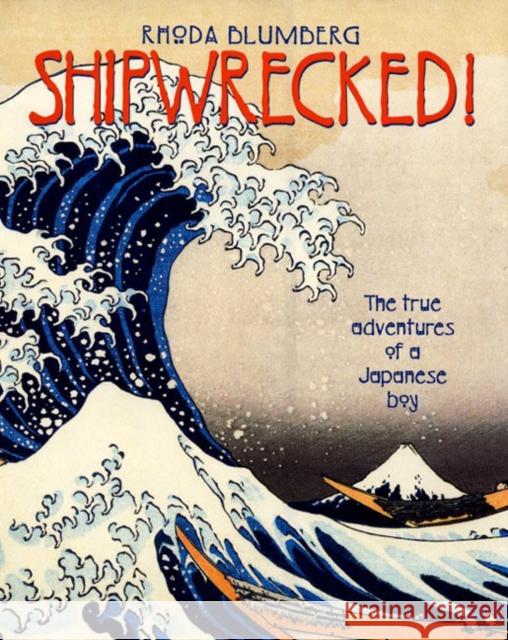 Shipwrecked!: The True Adventures of a Japanese Boy Blumberg, Rhoda 9780688174859 HarperTrophy - książka