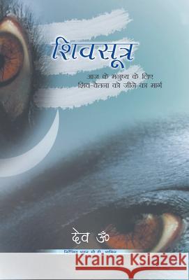 ShivSutra Om, Dev 9789384250010 Devom - książka