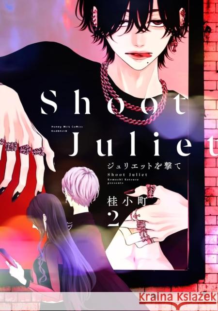 Shoot Juliet Down 2 Komachi Katsura 9781647294731 Vertical Comics - książka