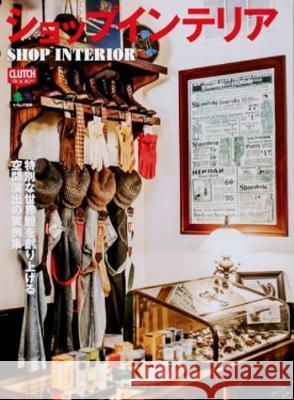 Shop Interior Clutch Magazine 9784777944590 EI Publishing Co., Ltd - książka