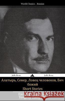Short Stories: Alatyr', Sever, Bich Bozhiy, Lovec Chelovekov Yevgeny Zamyatin 9781784352097 Jiahu Books - książka