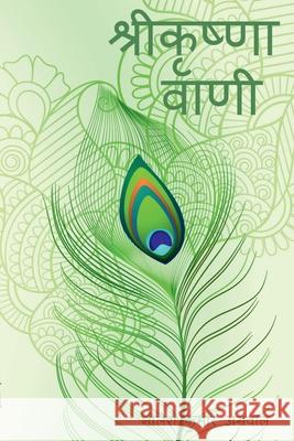 Shree Krishna Vaani / श्री कृष्ण वाणी Nilesh Agarwal Kumar 9781639744091 Notion Press, Inc. - książka