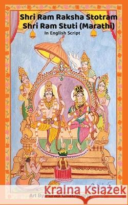 Shri Ram Raksha Stotram Shri Ram Stuti (Marathi) In English Script Divinebharat                             Shivali Rakesh Agrawal Purwa Chakraborty 9789355927828 Divinebharat - książka