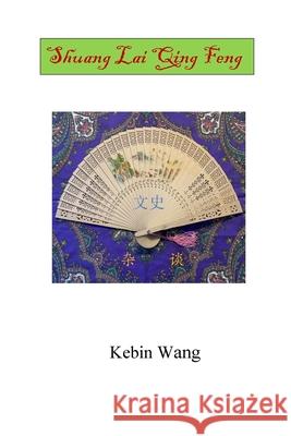 Shuang Lai Qing Feng Kebin Wang 9781794877764 Lulu.com - książka