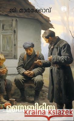 Siberia G Markov 9789355173386 Insight Publica - książka