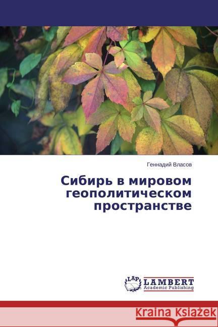 Sibir' v mirovom geopoliticheskom prostranstve Vlasov, Gennadij 9783659323539 LAP Lambert Academic Publishing - książka