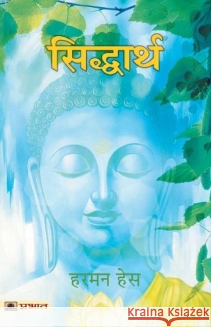 Siddhartha Hermann Hesse   9789355213136 Prabhat Prakashan - książka