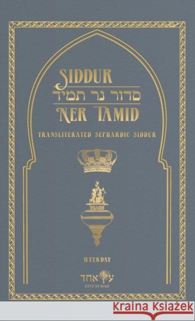 Siddur Ner Tamid - Weekday: Transliterated Sephardic Siddur (Edot HaMizrach) Eitz Echad 9781087983776 IngramSpark - książka