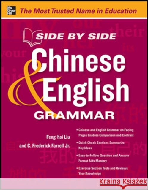 Side by Side Chinese and English Grammar Feng-his Liu 9780071797061  - książka