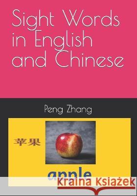 Sight Words in English and Chinese Peng Zhang 9798356749094 Independently Published - książka