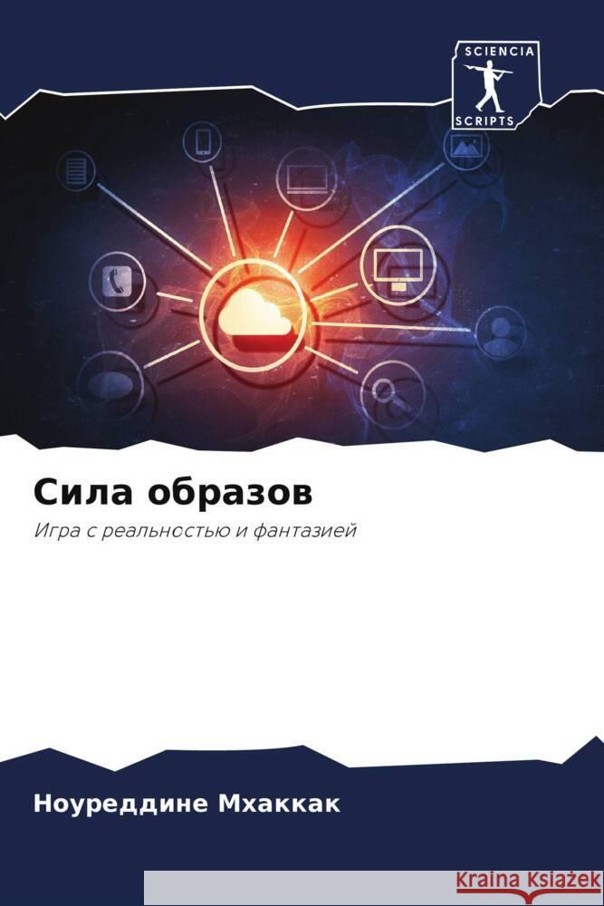 Sila obrazow Mhakkak, Noureddine 9786206231066 Sciencia Scripts - książka