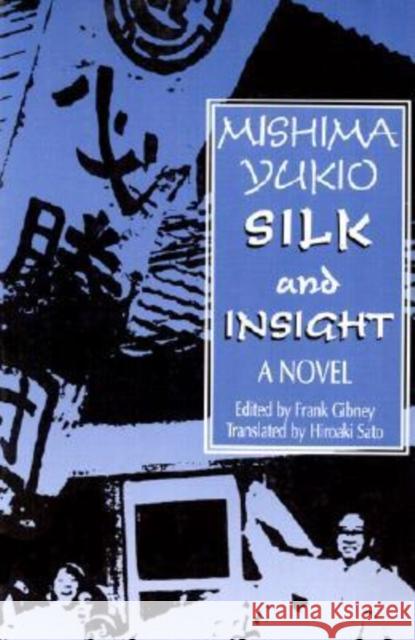 Silk and Insight Yukio Mishima Frank Gibney Hiro Sato 9780765603005 M.E. Sharpe - książka