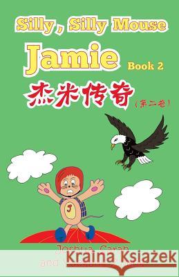 Silly, Silly Mouse Jamie Book 2 Joshua Zhang Sarah Zhang Yuegang Zhang 9780989635622 Light of Logos Press - książka