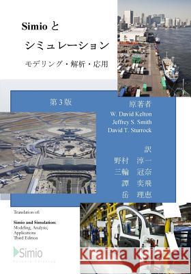 Simio & Simulation: Modeling, Analysis, Application: Third Edition, Japanese Translation W. David Kelton Jeffrey S. Smith David T. Sturrock 9781506096179 Createspace - książka