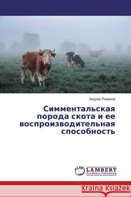 Simmental'skaya poroda skota i ee vosproizvoditel'naya sposobnost' Romanov, Andrej 9783659869983 LAP Lambert Academic Publishing - książka