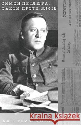 Simon Petliura. Facts against myths (Ukrainian edition) Mr Alik Gomelsky 9781726338615 Createspace Independent Publishing Platform - książka