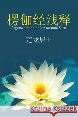 Simple Explanation of Lankavatara Sutra  9781490705231 Trafford Publishing - książka