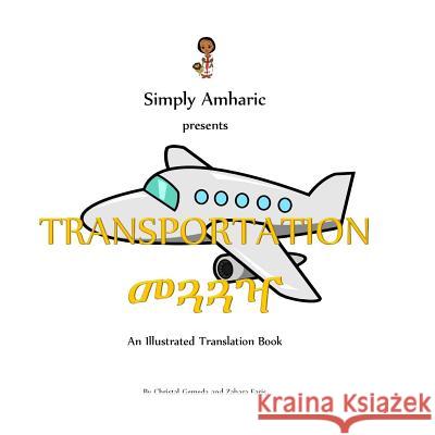 Simply Amharic Presents Transportation Christal Gemeda Zahara Faris 9781986486477 Createspace Independent Publishing Platform - książka