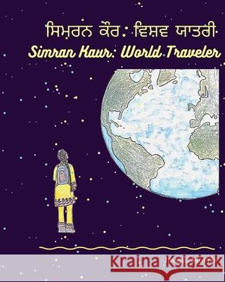 Simran Kaur: World Traveler ਸਿਮਰਨ ਕੌਰ ਵਿਸ਼ਵ ਯਾਤਰੀ Jacqui Morris 9781736811009 Jacqui Morris - książka