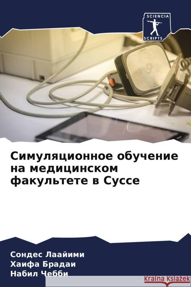 Simulqcionnoe obuchenie na medicinskom fakul'tete w Susse Laajimi, Sondes, Bradai, Haifa, Chebbi, Nabil 9786208129934 Sciencia Scripts - książka