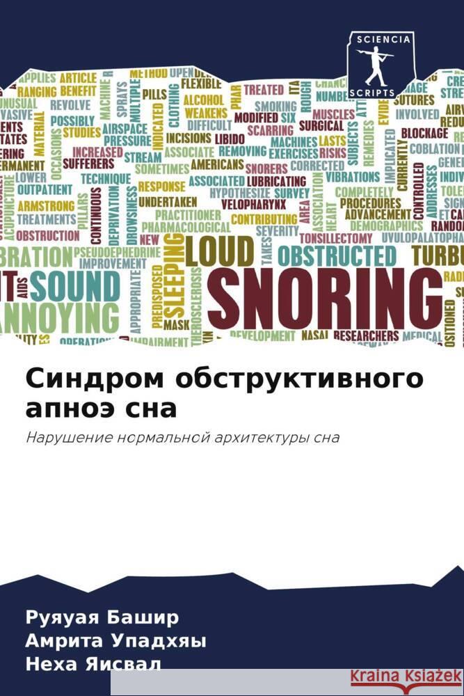 Sindrom obstruktiwnogo apnoä sna Bashir, Ruquaq, Upadhqy, Amrita, Yaiswal, Neha 9786205196052 Sciencia Scripts - książka
