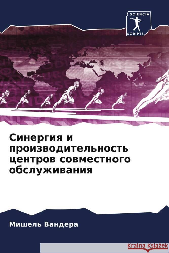 Sinergiq i proizwoditel'nost' centrow sowmestnogo obsluzhiwaniq Vandera, Mishel' 9786207130207 Sciencia Scripts - książka