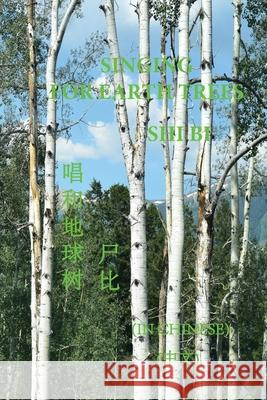 Singing for Earth Trees: 唱和地球树 Shi Bi 9781737867944 Tu Wen Publishing - książka