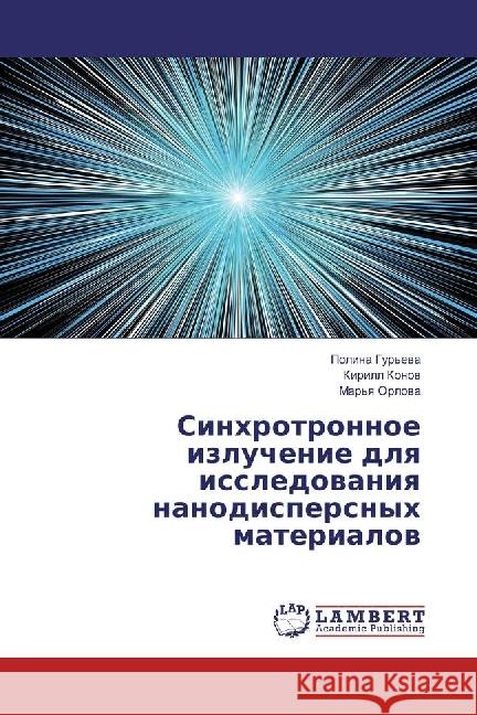 Sinhrotronnoe izluchenie dlya issledovaniya nanodispersnyh materialov Konov, Kirill 9783330009332 LAP Lambert Academic Publishing - książka