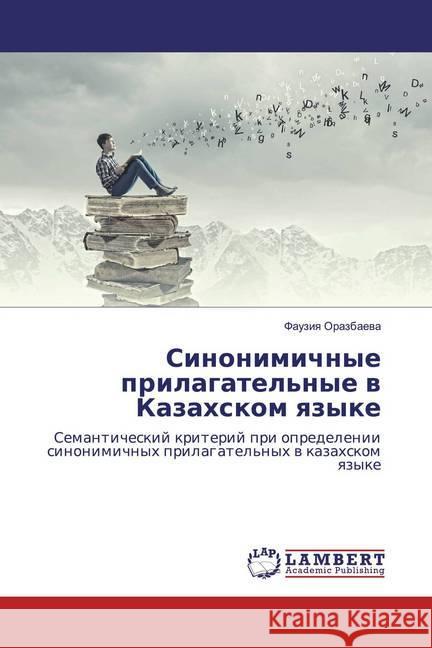 Sinonimichnye prilagatel'nye w Kazahskom qzyke : Semanticheskij kriterij pri opredelenii sinonimichnyh prilagatel'nyh w kazahskom qzyke Orazbaewa, Fauziq 9786139461738 LAP Lambert Academic Publishing - książka