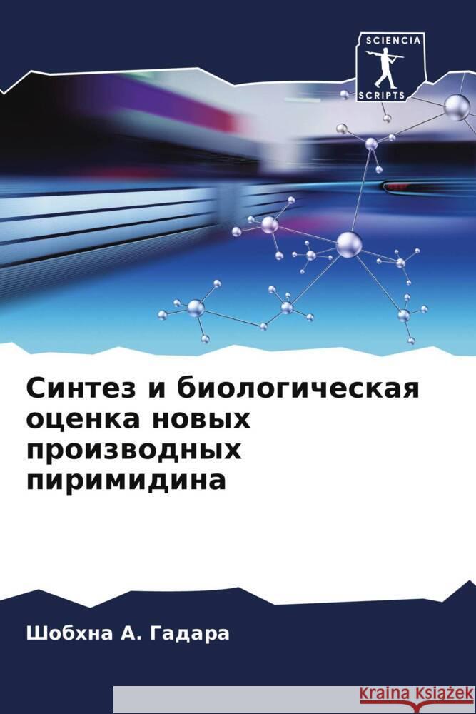 Sintez i biologicheskaq ocenka nowyh proizwodnyh pirimidina Gadara, Shobhna A. 9786204779959 Sciencia Scripts - książka