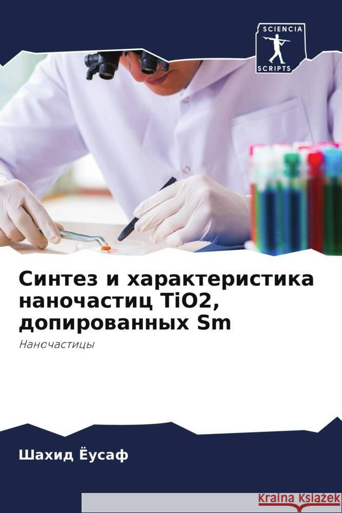 Sintez i harakteristika nanochastic TiO2, dopirowannyh Sm Jousaf, Shahid 9786205098660 Sciencia Scripts - książka