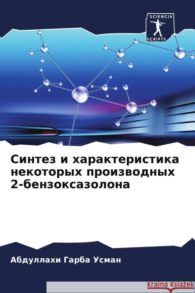 Sintez i harakteristika nekotoryh proizwodnyh 2-benzoxazolona Usman, Abdullahi Garba 9786205008683 Sciencia Scripts - książka