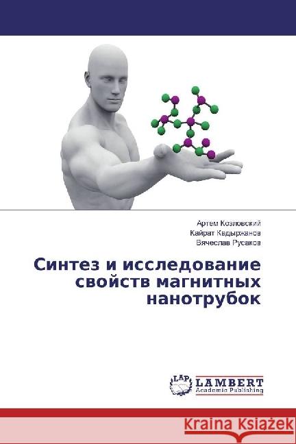 Sintez i issledovanie svojstv magnitnyh nanotrubok Kozlovskij, Artem; Kadyrzhanov, Kajrat; Rusakov, Vyacheslav 9783659689284 LAP Lambert Academic Publishing - książka