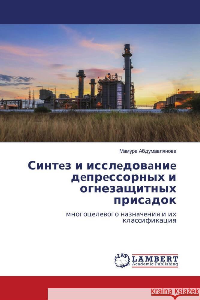 Sintez i issledowanie depressornyh i ognezaschitnyh prisadok Abdumawlqnowa, Mamura 9786204984384 LAP Lambert Academic Publishing - książka