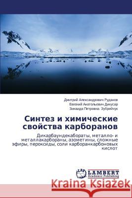 Sintez I Khimicheskie Svoystva Karboranov Rudakov Dmitriy Aleksandrovich           Dikusar Evgeniy Anatol'evich             Zubreychuk Zinaida Petrovna 9783659475801 LAP Lambert Academic Publishing - książka