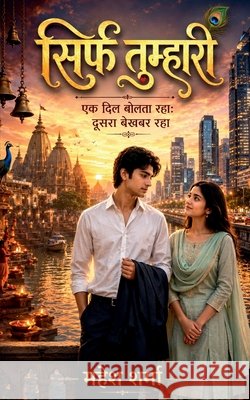 Sirf Tumhari: एक दिल बोलता रहा दूसरा ê Mahesh Sharma 9798905848001 Notion Press - książka