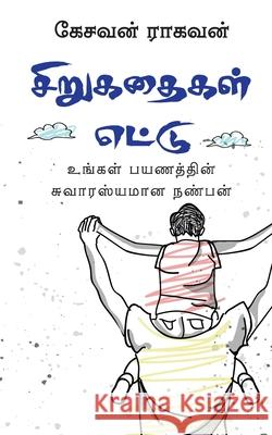 Sirukathaigal Ettu: உங்கள் பயணத்தின் ச Kesavan Raghavan 9781638864882 Notion Press - książka