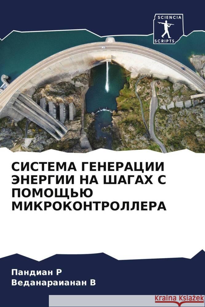 SISTEMA GENERACII JeNERGII NA ShAGAH S POMOShh'Ju MIKROKONTROLLERA R, Pandian, V, Vedanaraianan 9786208200787 Sciencia Scripts - książka