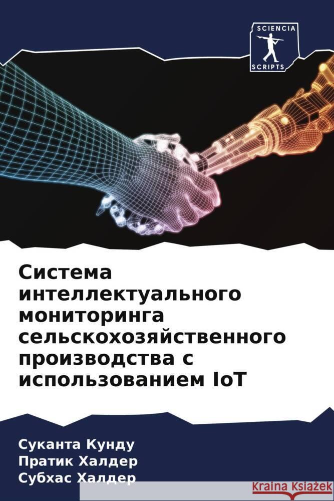 Sistema intellektual'nogo monitoringa sel'skohozqjstwennogo proizwodstwa s ispol'zowaniem IoT Kundu, Sukanta, Halder, Pratik, Halder, Subhas 9786206539391 Sciencia Scripts - książka