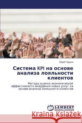 Sistema KPI na osnove analiza loyal'nosti klientov Godyna Yuriy 9783659494796 LAP Lambert Academic Publishing - książka