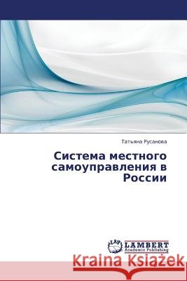 Sistema Mestnogo Samoupravleniya V Rossii Rusanova Tat'yana 9783659378119 LAP Lambert Academic Publishing - książka