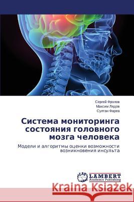 Sistema monitoringa sostoyaniya golovnogo mozga cheloveka Frolov Sergey 9783659635458 LAP Lambert Academic Publishing - książka