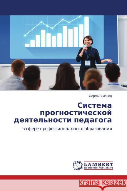 Sistema prognosticheskoj deyatel'nosti pedagoga : v sfere professional'nogo obrazovaniya Umanec, Sergej 9786139948802 LAP Lambert Academic Publishing - książka