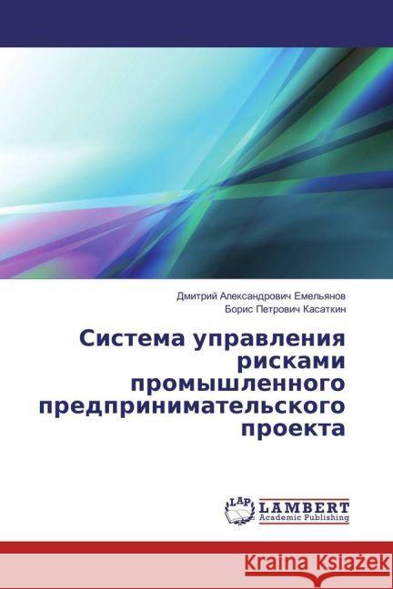 Sistema upravleniya riskami promyshlennogo predprinimatel'skogo proekta Kasatkin, Boris Petrovich 9783330084186 LAP Lambert Academic Publishing - książka