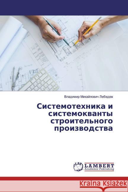 Sistemotehnika i sistemokwanty stroitel'nogo proizwodstwa Lebedev, Vladimir Mihajlovich 9786139933327 LAP Lambert Academic Publishing - książka